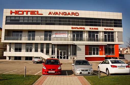 Avangard Hotel - Фасад